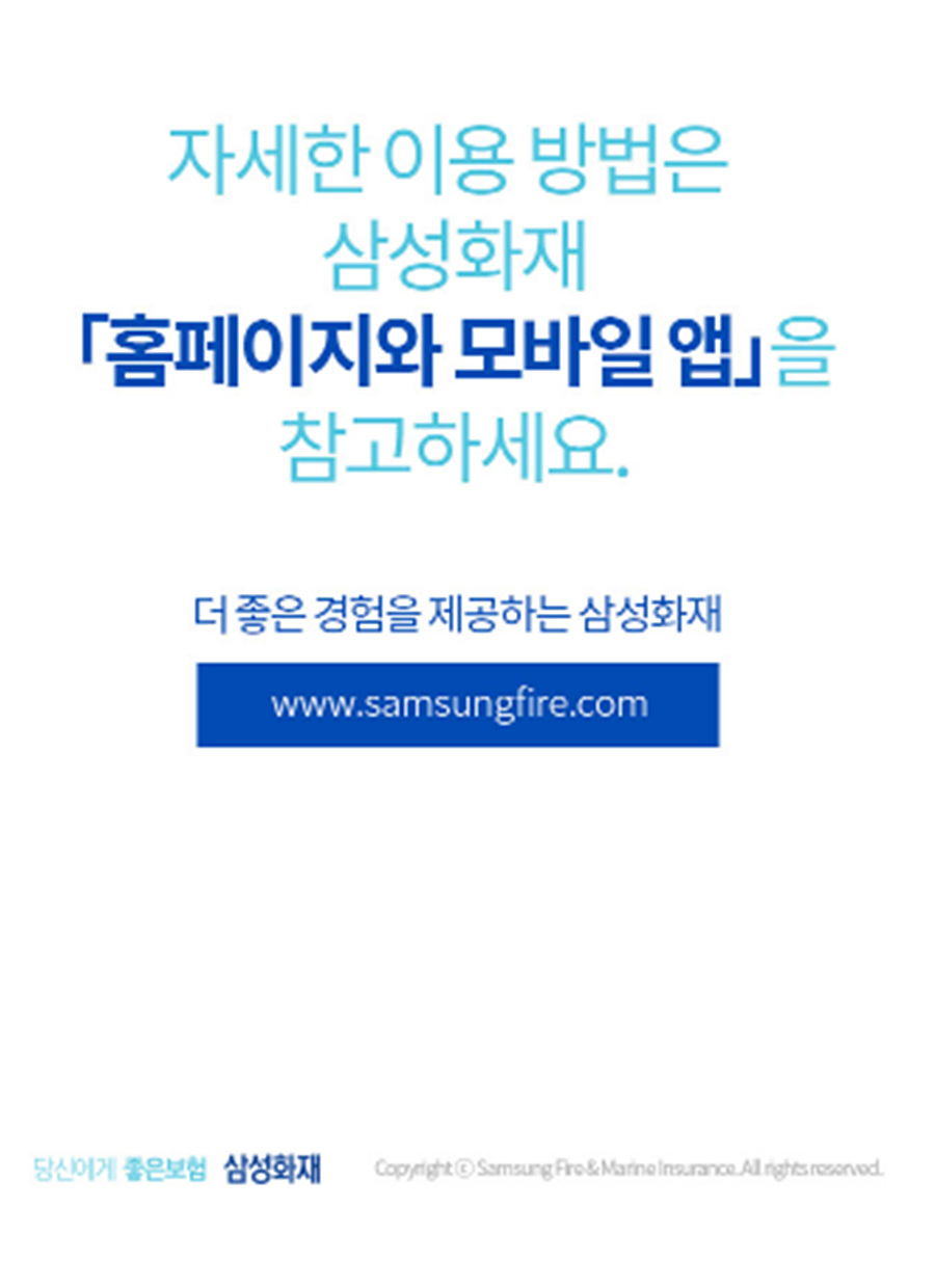 보험금대리5