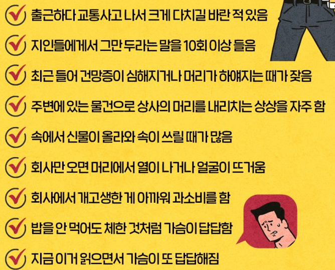  퇴직후 면접에 대해