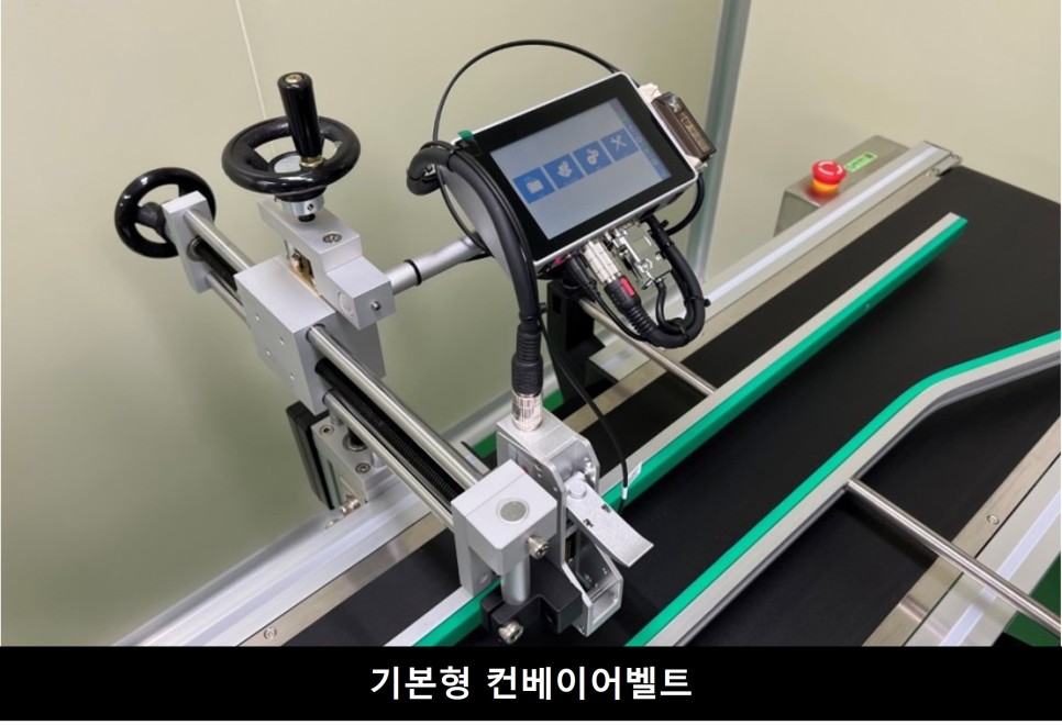 번짐유통 이미지