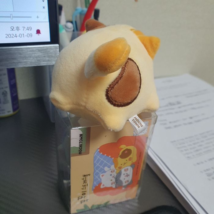 꾹꾹이 스트레스볼 뒷태