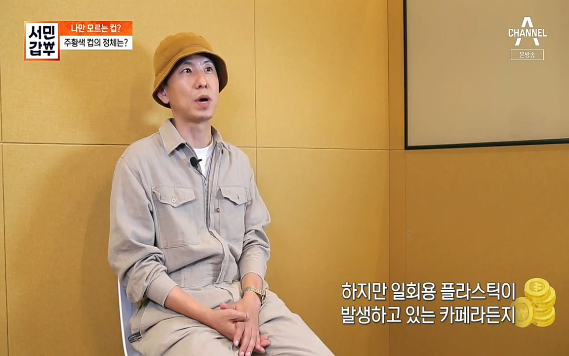 서민 갑부.E384.220522p-NEXT.mp4_20220522_183546.250.jpg
