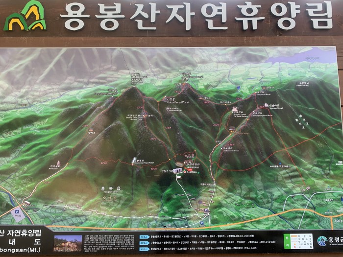 용봉산-등산코스