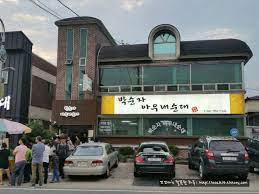 박순자아우내순대 이미지