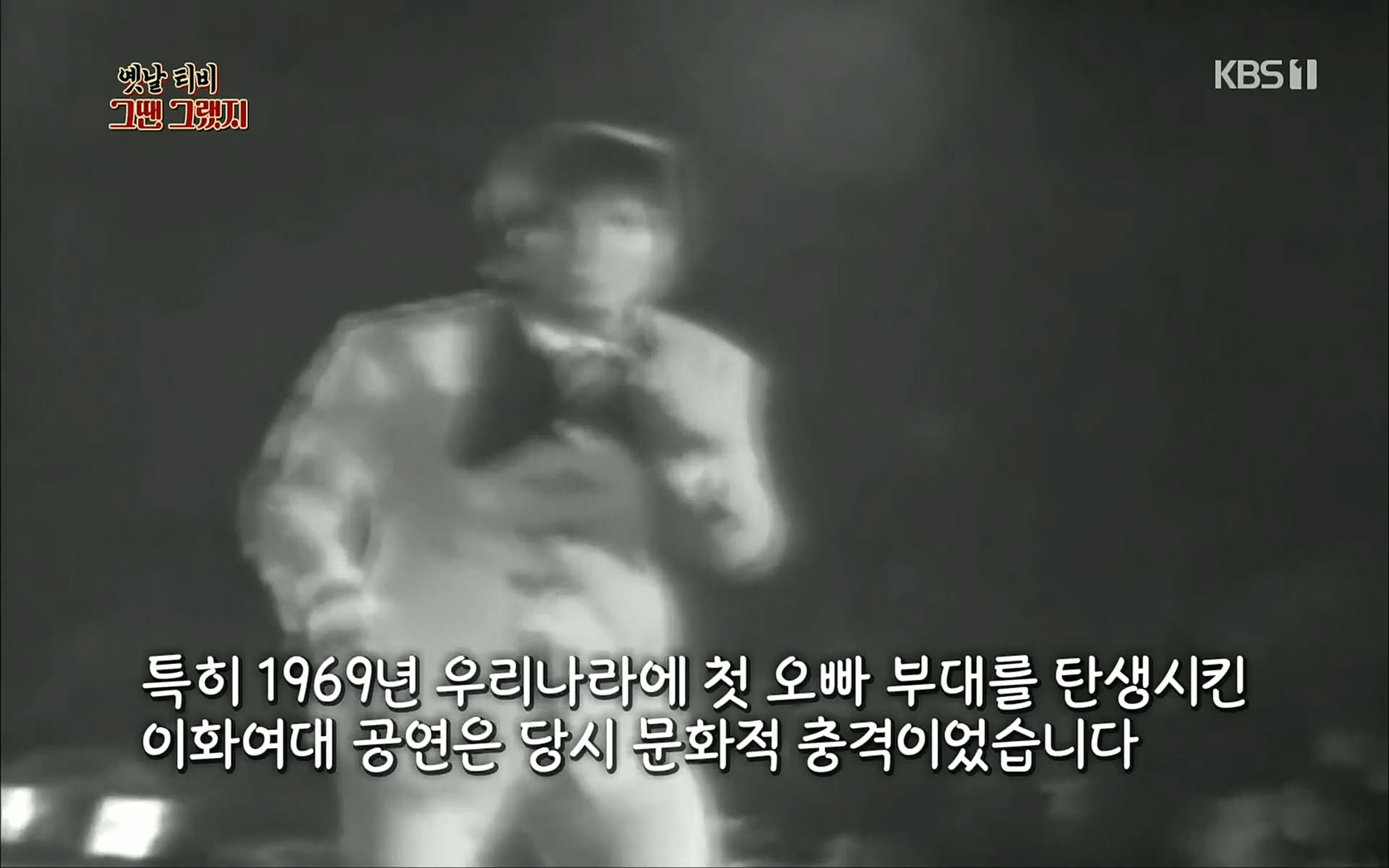 옛날 TV 그땐 그랬지.E01.220909p.H264-F1RST.mp4_20220911_175823.533.jpg