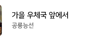 ?scode=mtistory2&fname=https%3A%2F%2Fblo