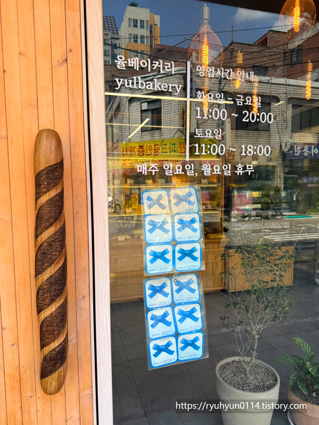 블루리본 이미지