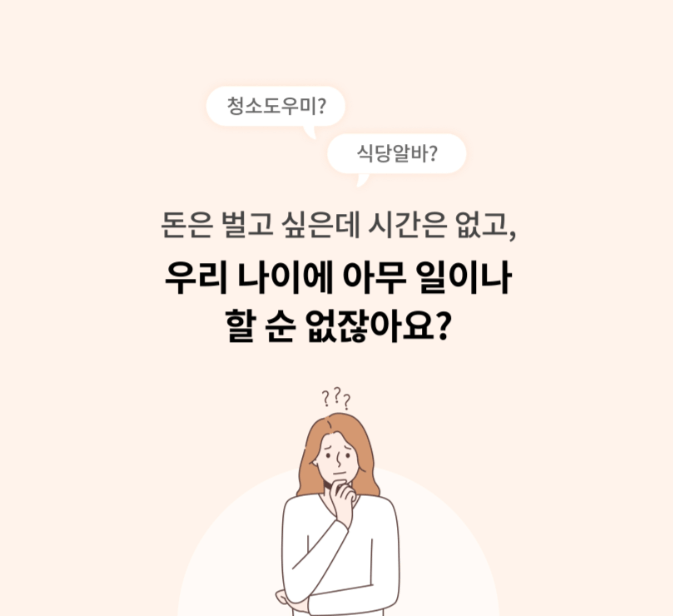 맘시터