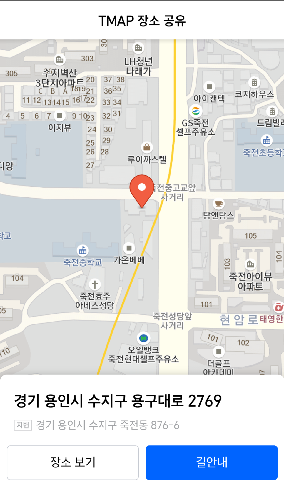 엔제이 이미지