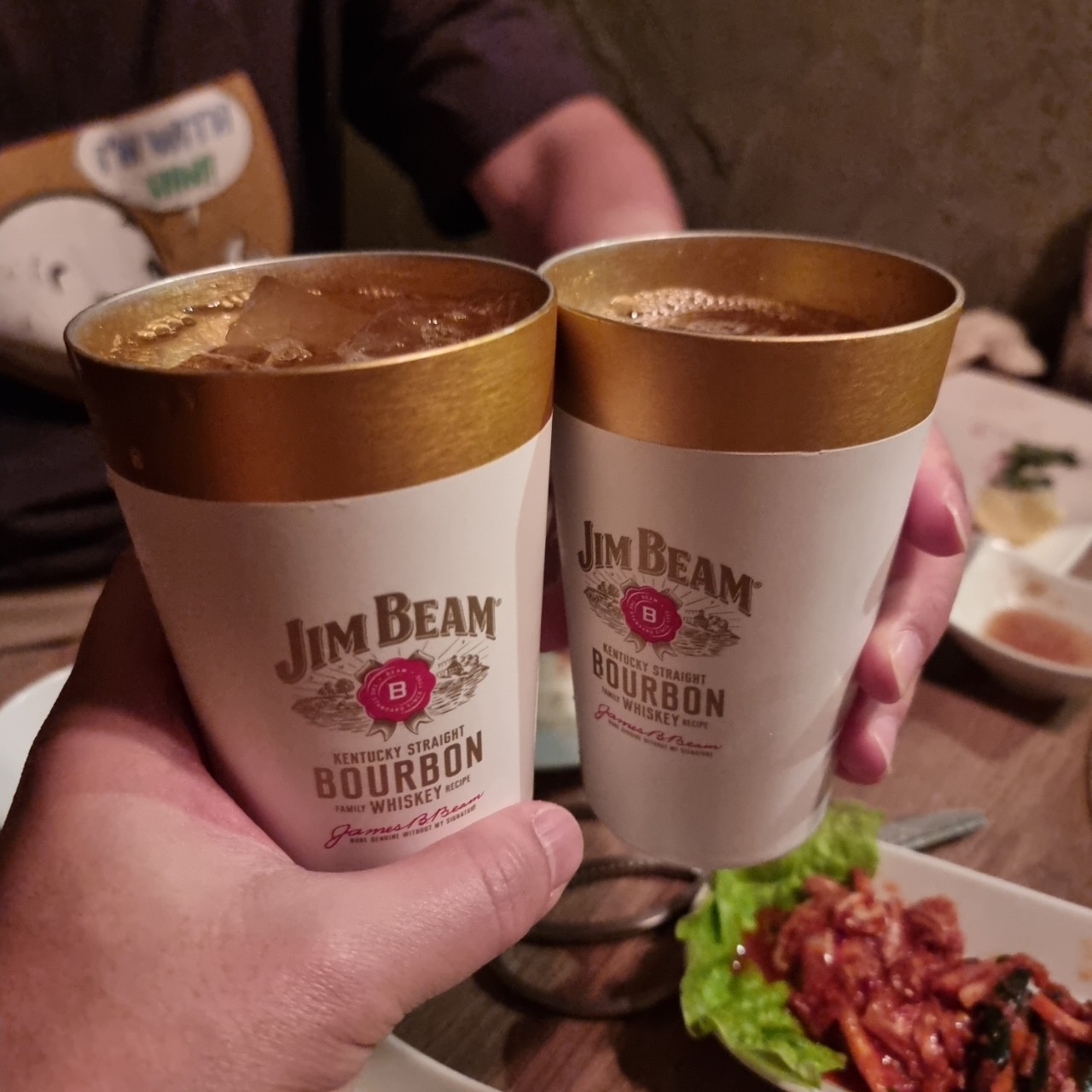하이볼