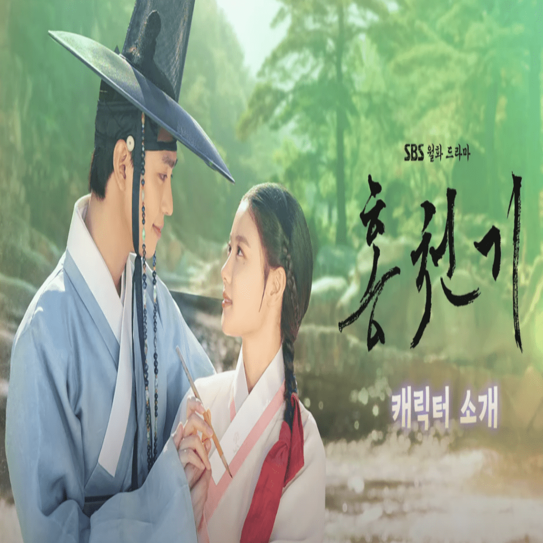 다시 홍천 보기 기 한국드라마 다시보기