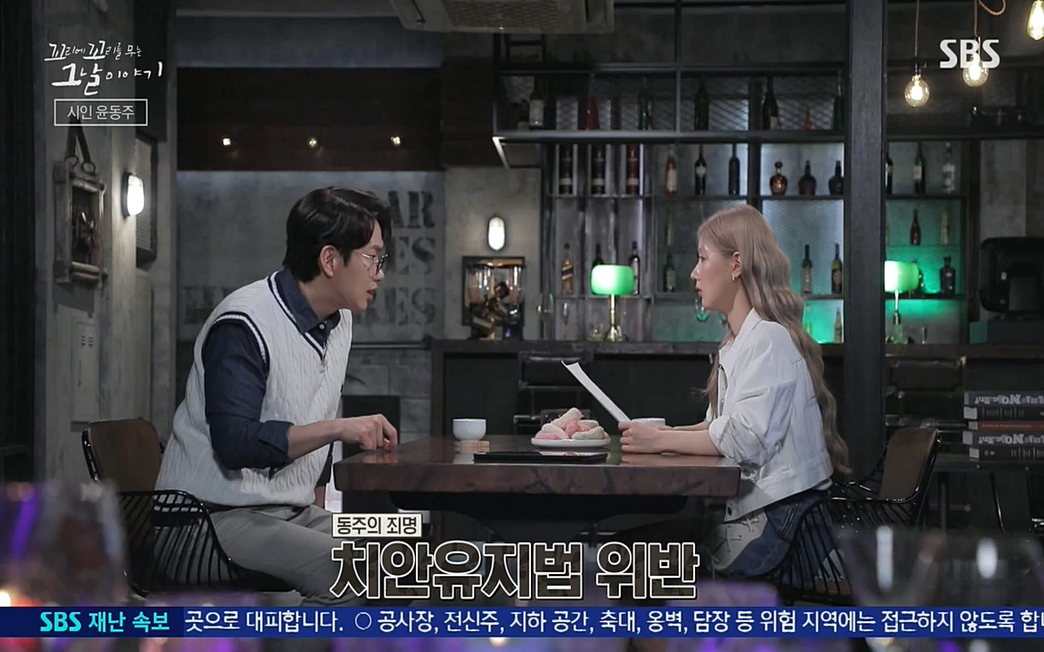 꼬리에 꼬리를 무는 그날 이야기.E34.220631p-NEXT.mp4_20220702_130322.281.jpg