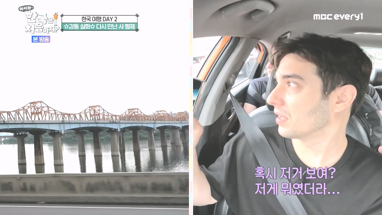 어서와 한국은 처음이지 시즌2.E285.231020p-NEXT.mp4_20231020_205054.816.jpg