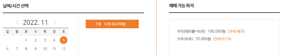 2022 부산 불꽃축제 티켓예매 호텔 명당 꿀팁 좌석배치