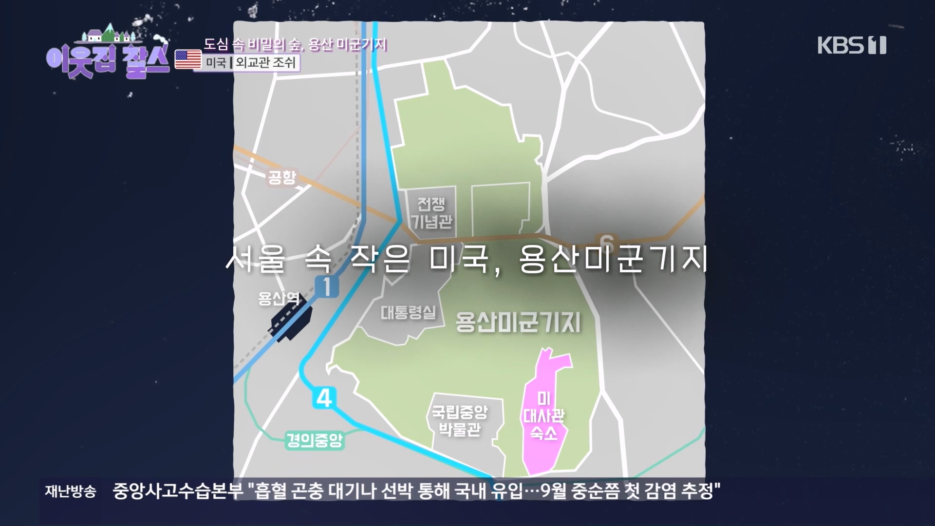 이웃집 찰스.E411.231114p.H264-F1RST.mp4_20231115_200748.461.jpg