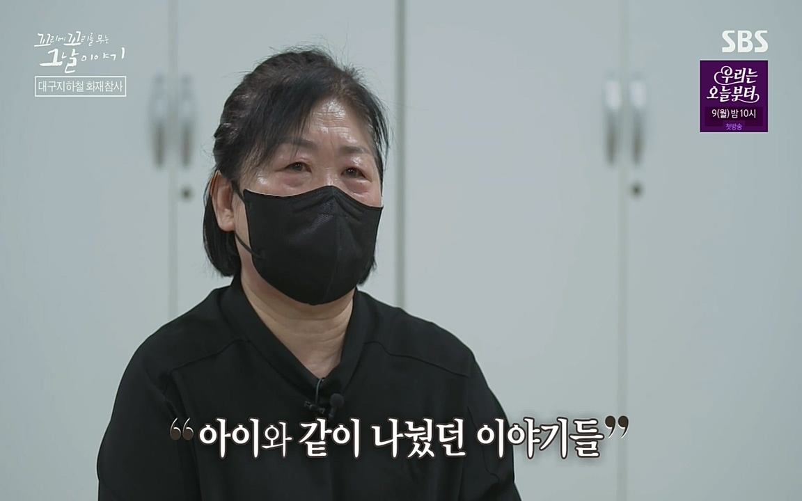 꼬리에 꼬리를 무는 그날 이야기.E27.220506p-NEXT.mp4_20220506_184941.999.jpg