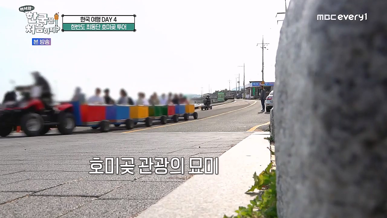 어서와 한국은 처음이지 시즌2.E247.230127p-NEXT.mp4_20230130_203549.071.jpg
