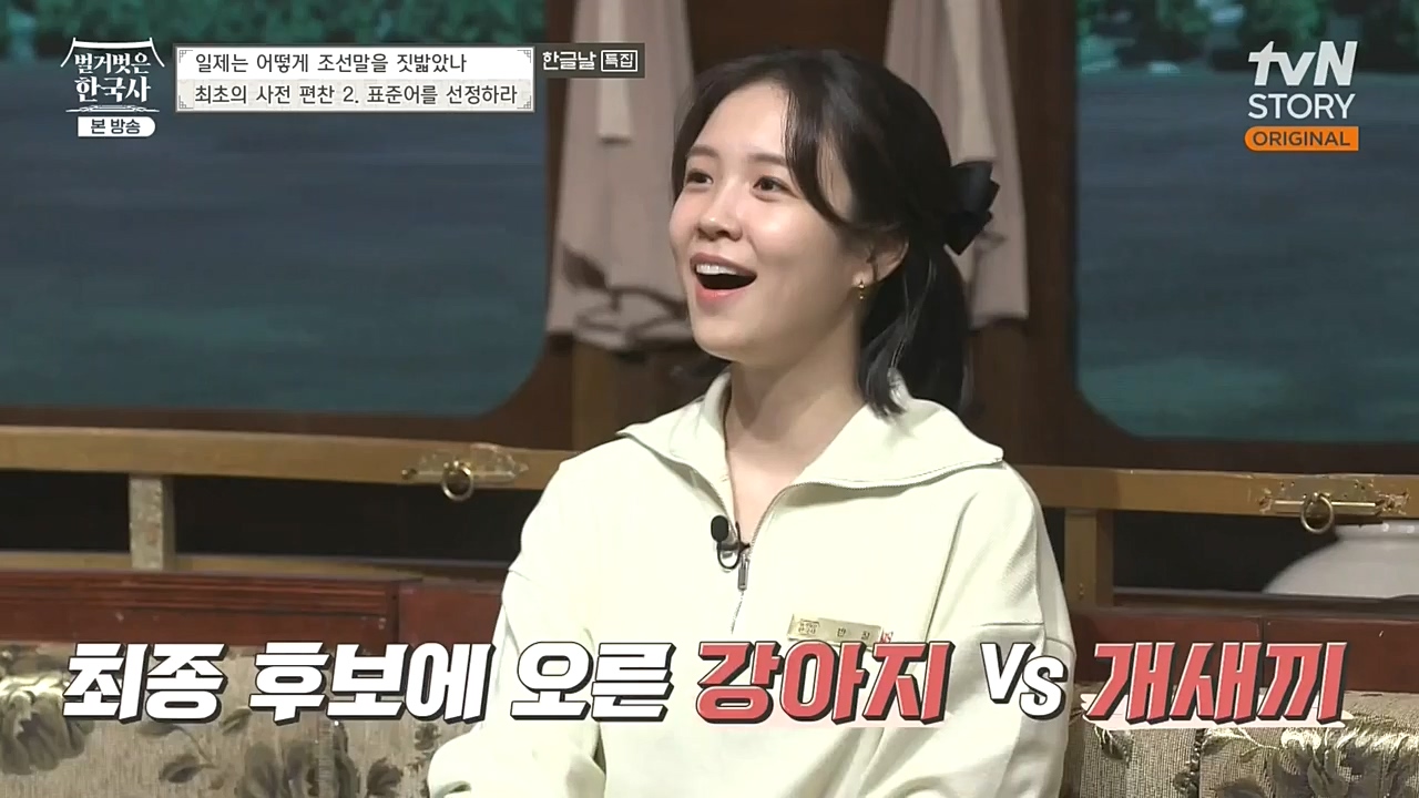 벌거벗은 한국사.E24.221006p-NEXT.mp4_20221030_183608.571.jpg