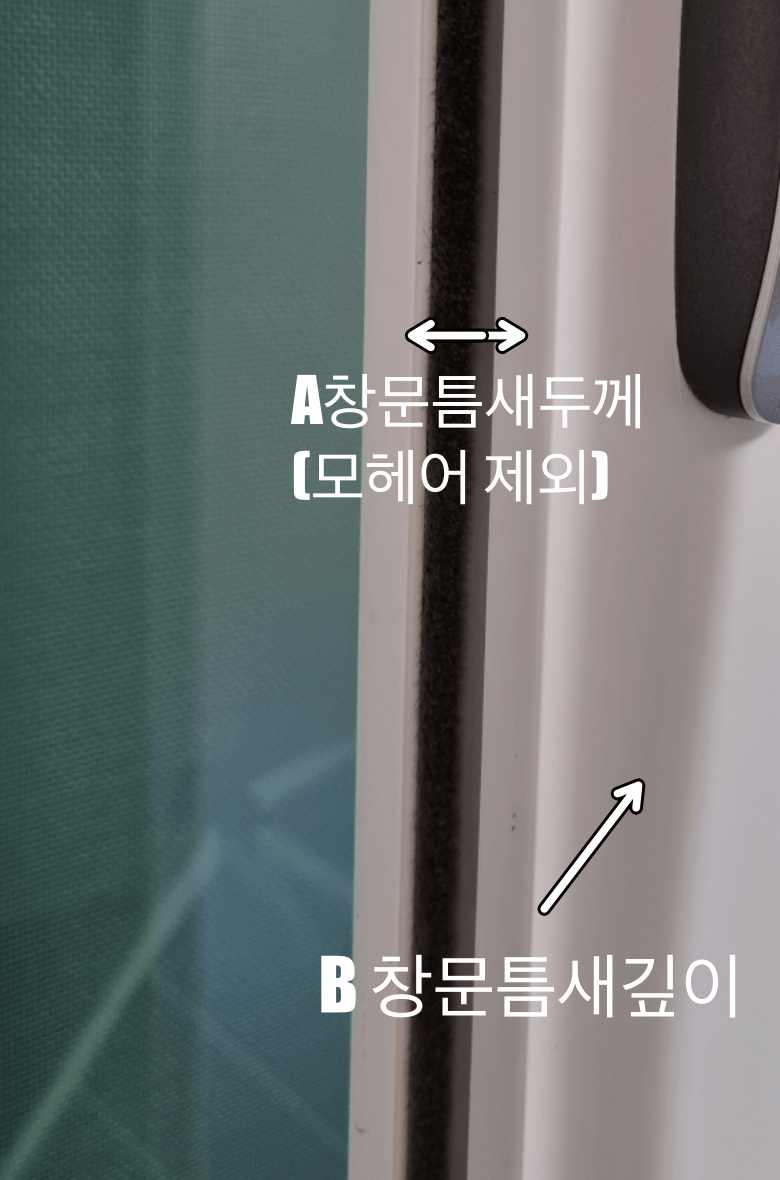 창문형에어컨-설치기준