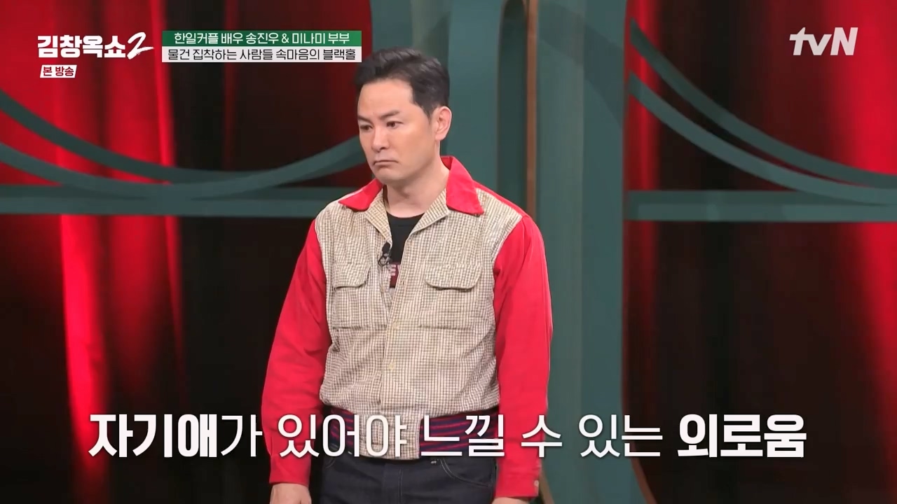 김창옥 쇼 2.E12.240426p-NEXT.mp4_20240501_164833.661.jpg
