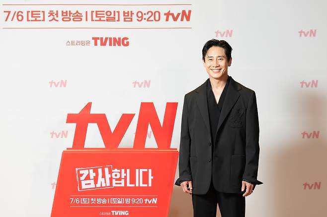 신하균, tvN 새 드라마 '감사합니다'에서 차디찬 감사팀장으로 변신