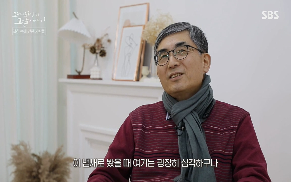 꼬리에 꼬리를 무는 그날 이야기.E24.220415p-NEXT.mp4_20220416_191532.407.jpg