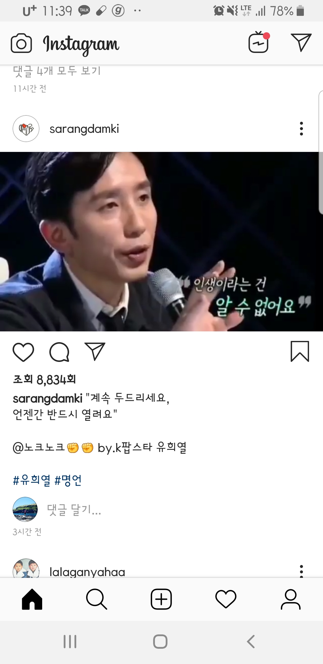  무엇이든 많이 해보기