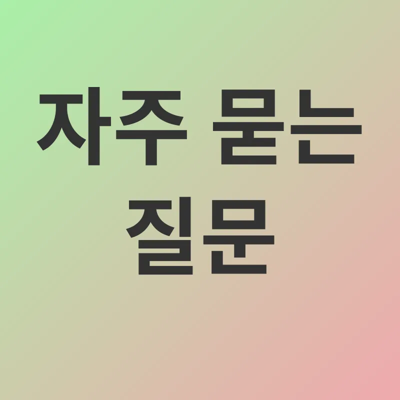 청년 저축 지원금_4