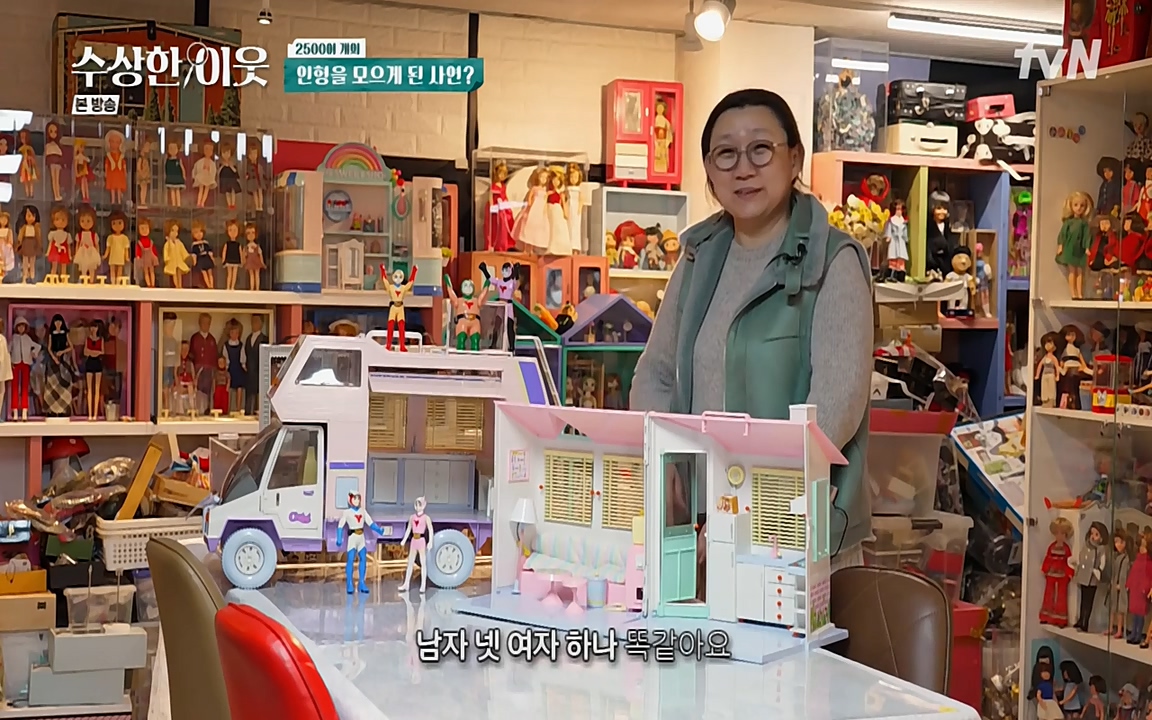 수상한 이웃.E03.220415p-NEXT.mp4_20220416_184007.354.jpg