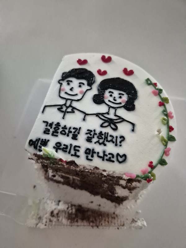 결혼기념일_맞춤 케이크