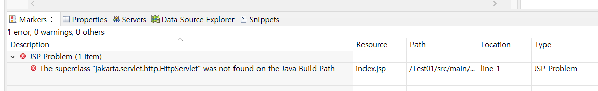 Java 빌드 경로에서 super class인 &quot;jakarta.servlet.http.HttpServlet&quot;을 찾을 수 없어 에러 발생
