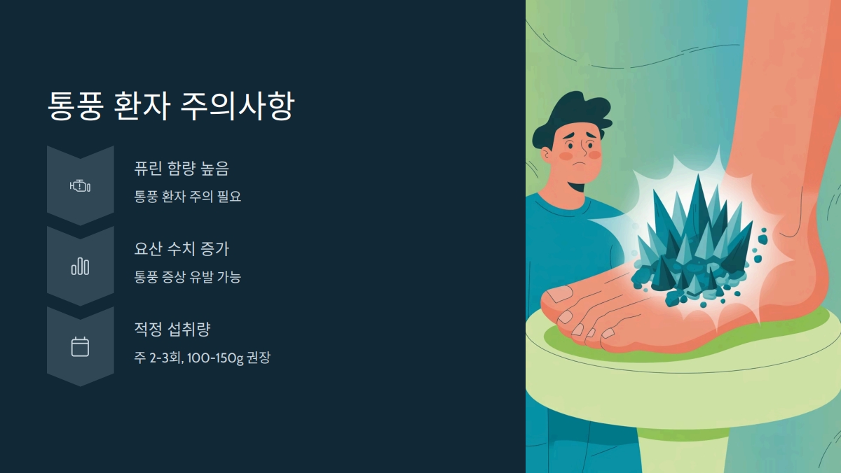 다슬기 효능