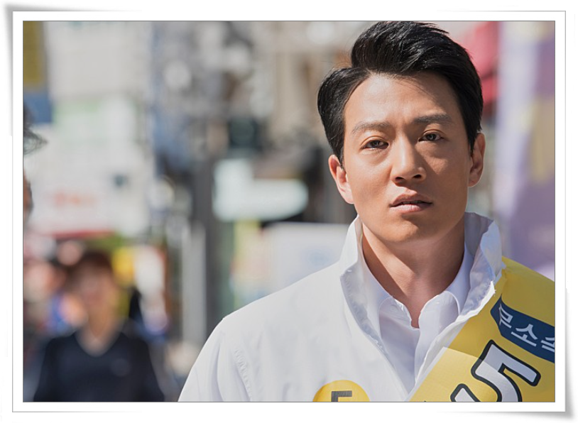 뜻 ost 김래원 마동석형이 여기서 왜나와 롱 리브 더 킹: 목포 영웅 8
