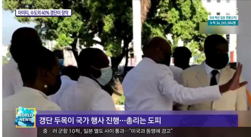 아이티세상 이미지