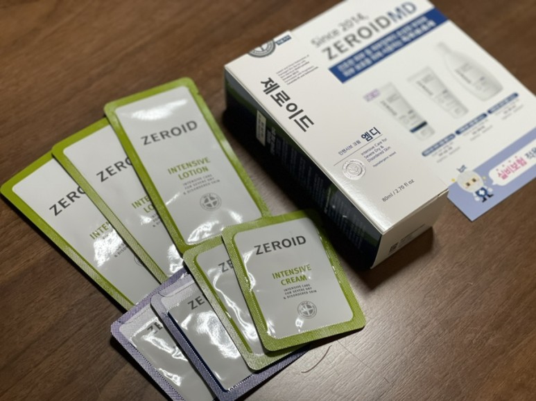 실비보험 갈아타기 육아일기 27