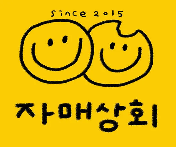 자매상회