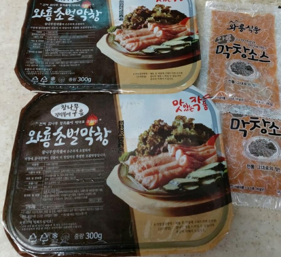 어머, 이건 꼭 먹어야 해! 집에서 즐기는 와룡 초벌 막창