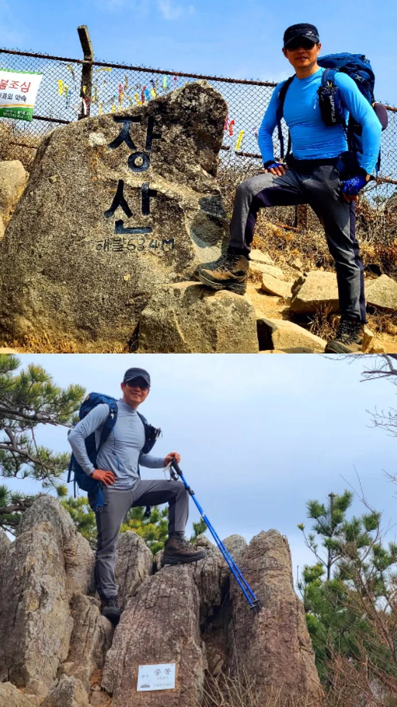 부산 장산 정상