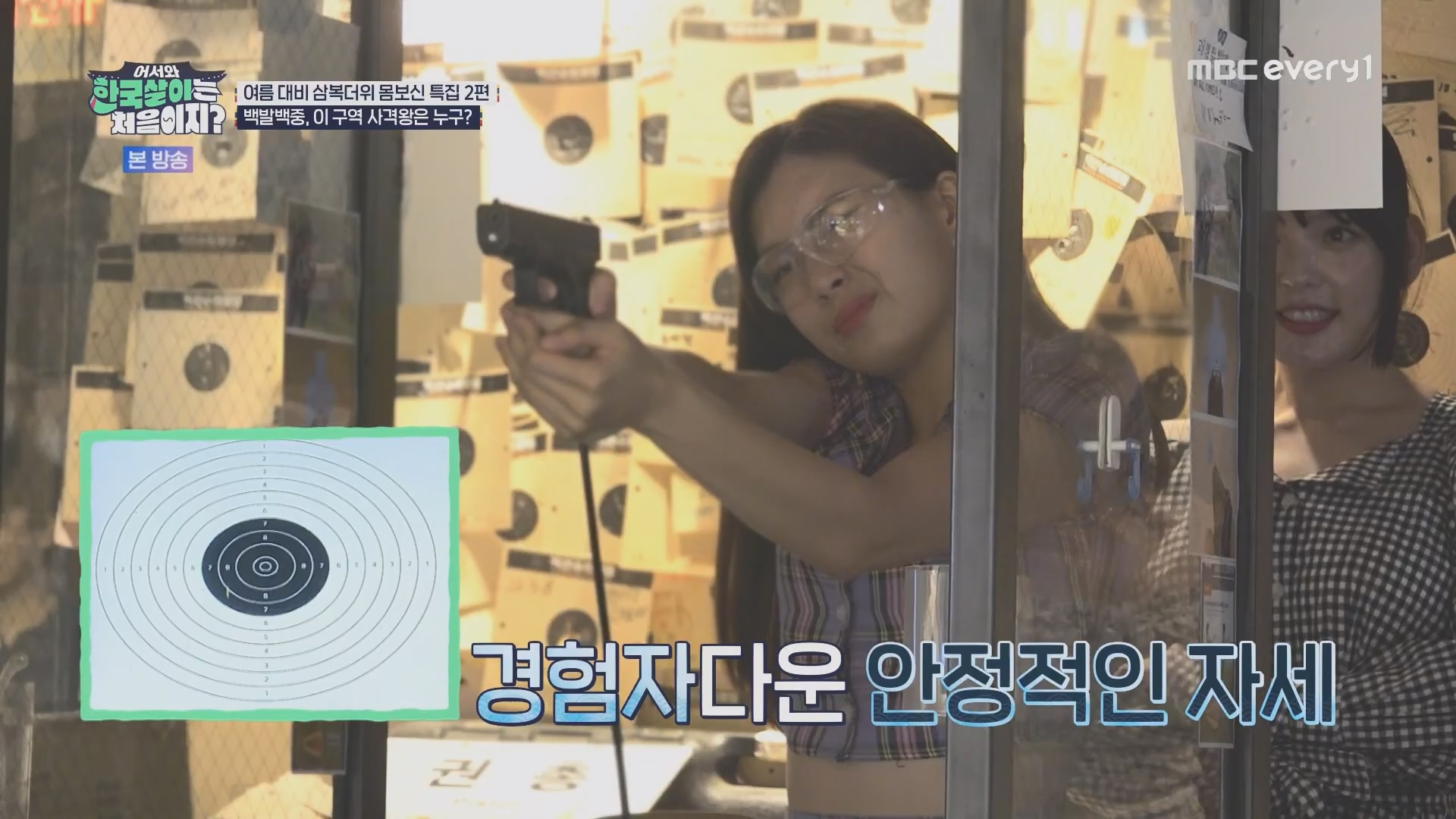 어서와 한국살이는 처음이지.E15.230828p.H264-F1RST.mp4_20230829_205808.636.jpg