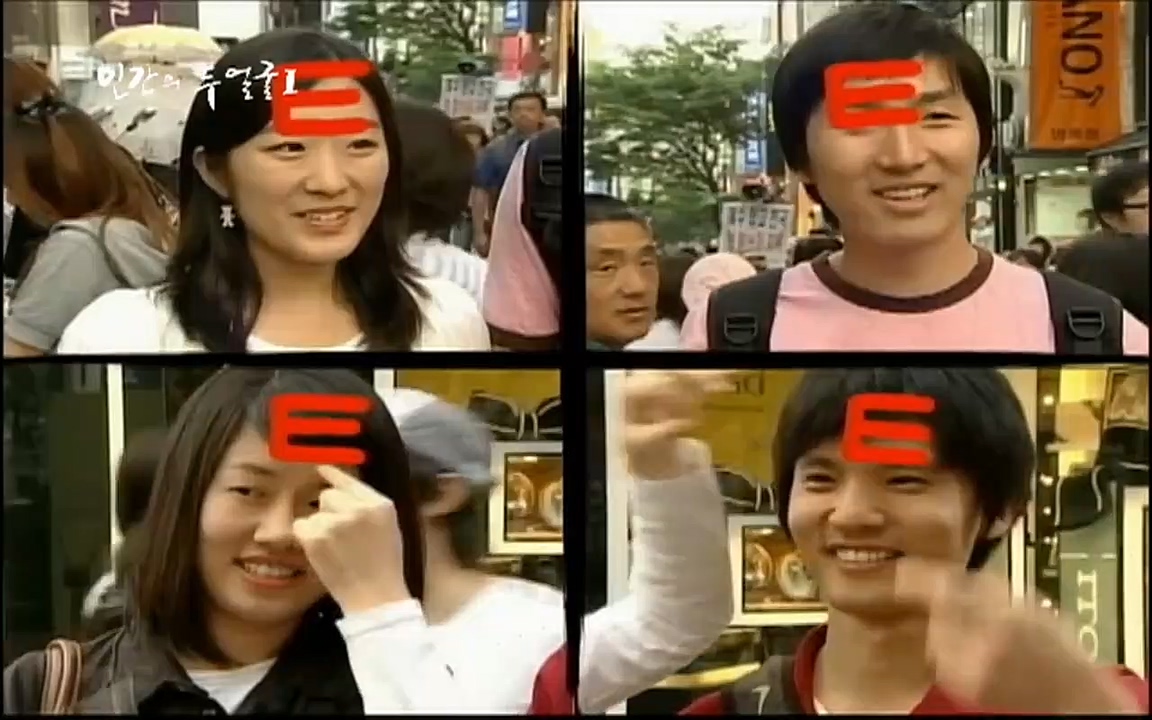 EBS 다큐프라임 - Docuprime, 인간의 두 얼굴 제1부 상황의 힘.mp4_20220317_180409.870.jpg