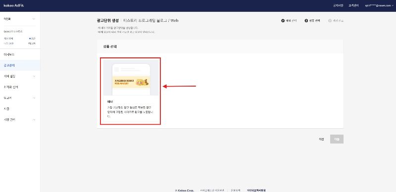 애드 이미지