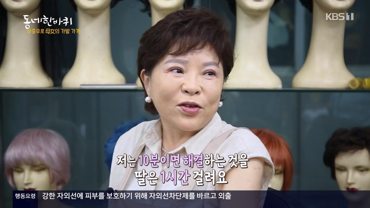 동네 한 바퀴.E233.230730p-NEXT.mp4_20230731_205127.010.jpg