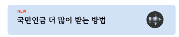 농식품바우처 카드 신청 방법 3