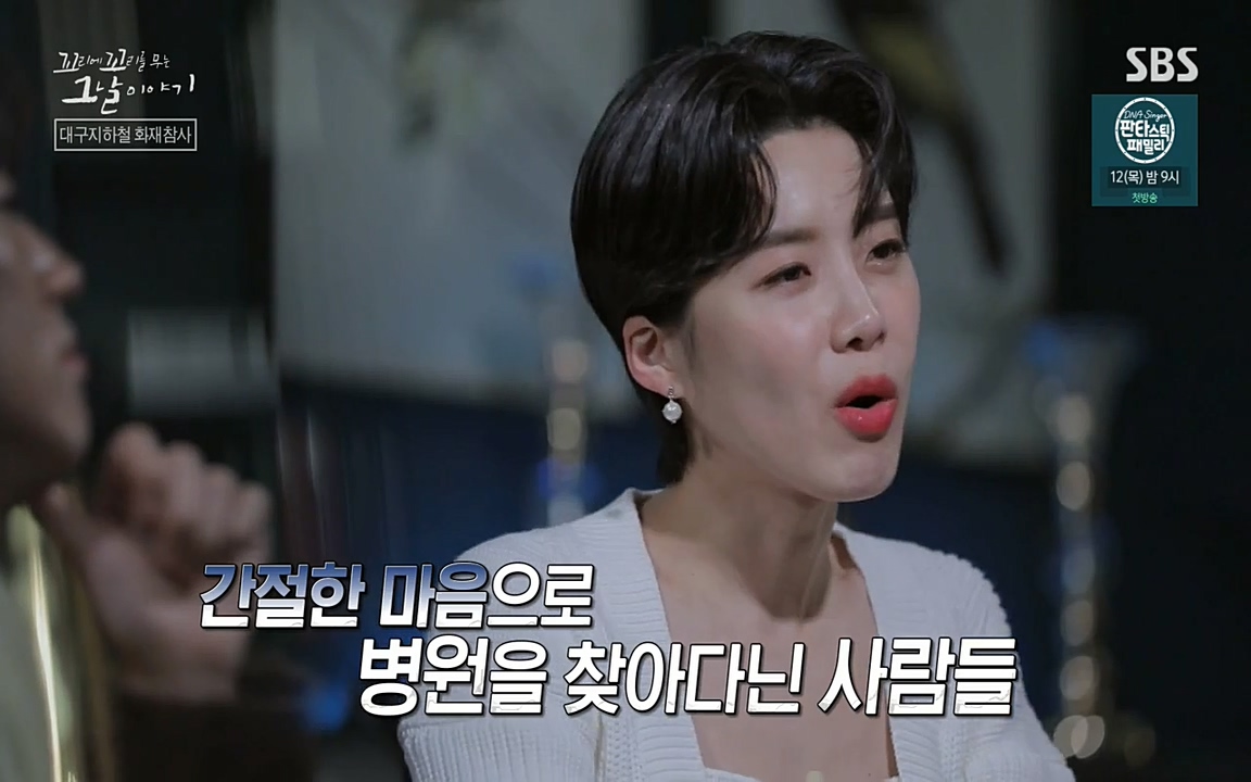 꼬리에 꼬리를 무는 그날 이야기.E27.220506p-NEXT.mp4_20220506_184358.057.jpg