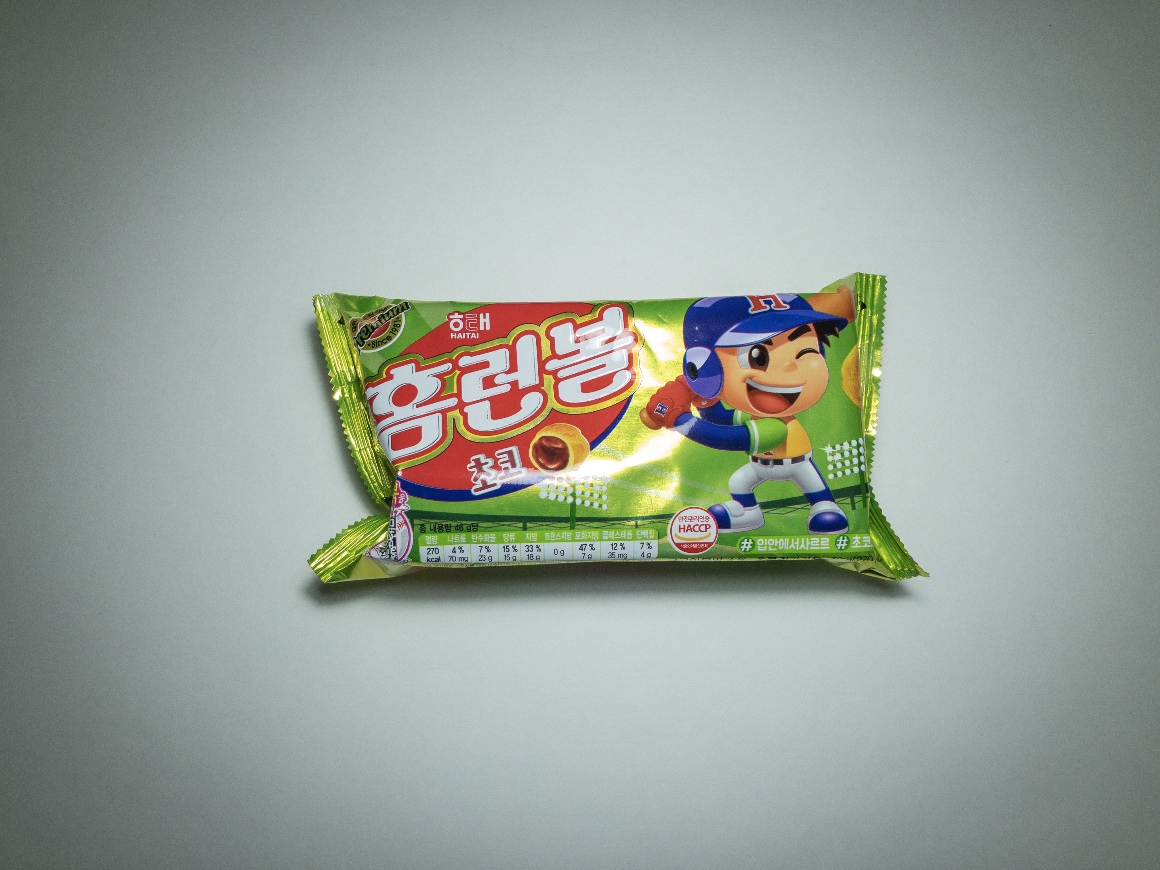  해태 홈런볼, 역시 초콜릿 과자는 맛있어