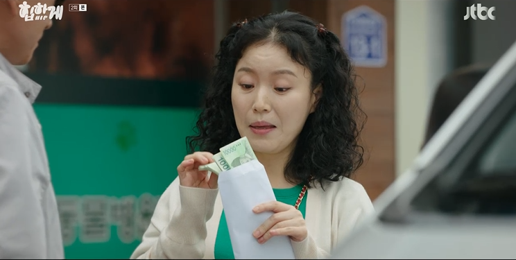 힙하게 2회 줄거리 리뷰 JTBC토일드라마