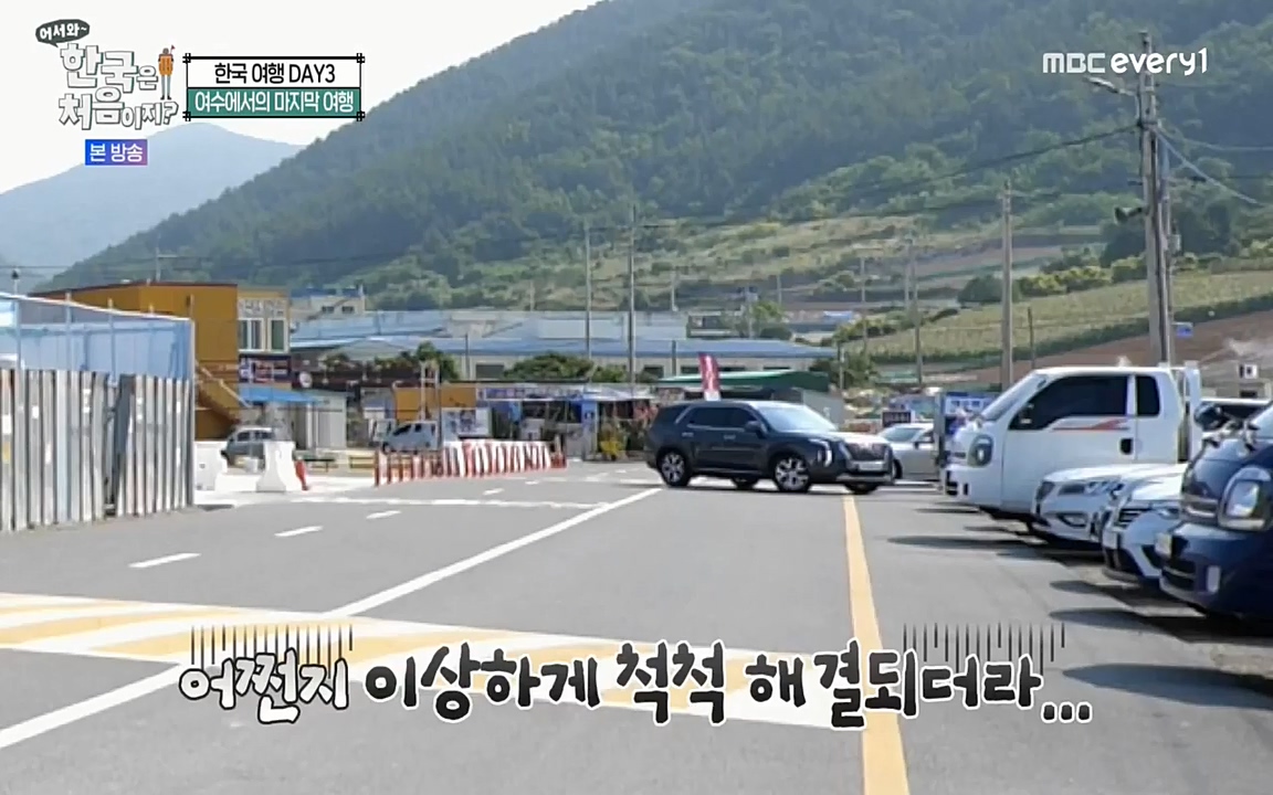 어서와 한국은 처음이지 시즌2.E220.220722p-NEXT.mp4_20220722_205229.149.jpg