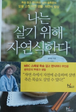 옥경씨 책 3