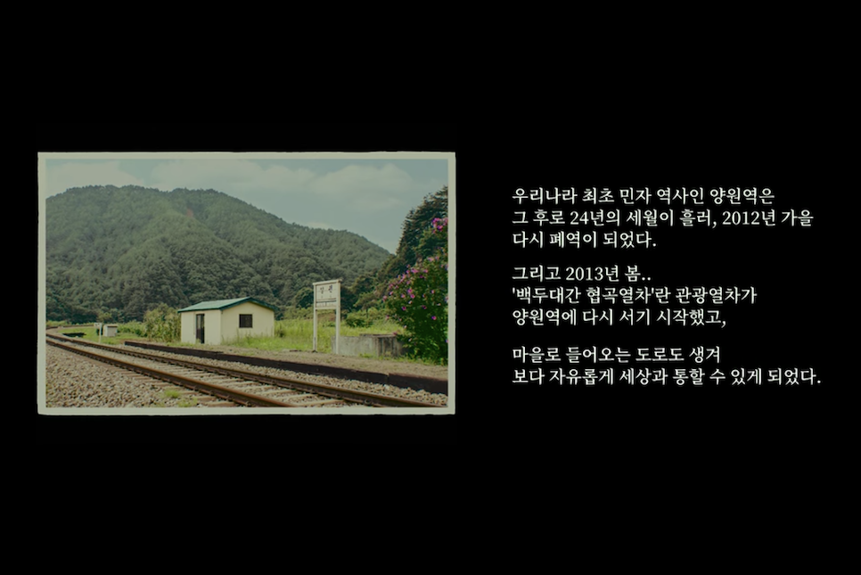 영화 기적 실화 결말 촬영지 넷플릭스 평점 및 리뷰 16