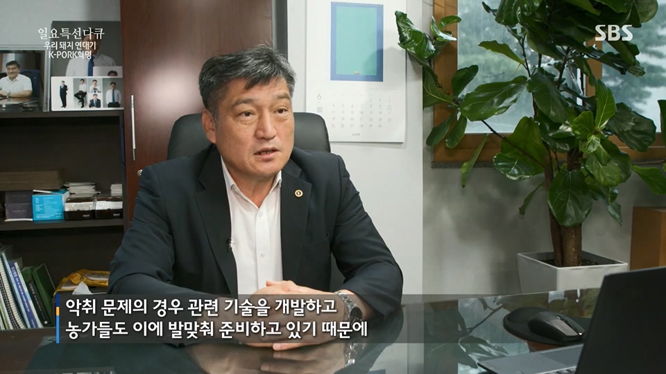 일요 특선 다큐멘터리.E315.230716p.H264-F1RST.mp4_20230717_210616.709.jpg