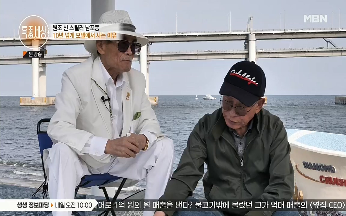 특종세상.E535.220617p.H264-F1RST.mp4_20220617_211536.431.jpg